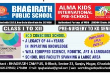 Bhagirath Public School, Ghaziabad